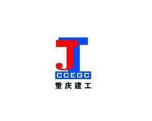 重慶建工鋼結(jié)構(gòu)有限公司